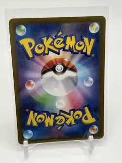 Japanese Zeraora VMAX 041/172 s12a VSTAR Universe RRR Holo Pokemon TCG 2022 NM - Image 2