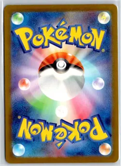 Great Tusk ex 330/190 Pokemon Super Secret Rare Holo Shiny Treasure ex Japanese - Image 2