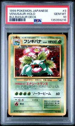 1999 POKEMON JPN BULBASAUR DECK #3 VENUSAUR-HOLO PSA 10 - Image 1