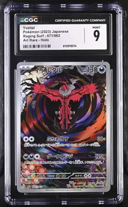 2023 POKEMON JPN RAGING SURF ART RARE HOLO #071/062 YVELTAL CGC 9 MINT - Image 1