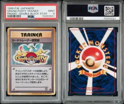 PSA 9 MINT Grand Party Trainer 1999 Japanese Promo Double Black Star Pokemon - Image 3