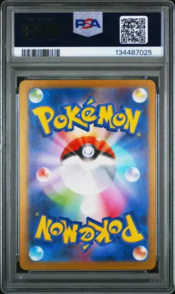 2025 POKEMON JPN MBG-MEGA STARTER SET MEGA GENGAR EX #022 HAUNTER PSA 10 - Image 2