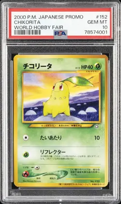 2000 POKEMON JPN PROMO WORLD HOBBY FAIR #152 CHIKORITA PSA 10 - Image 1