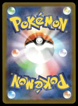 Houndour AR 115/108 SV3: Ruler of the Black Flame Japanese Pokemon - Image 2