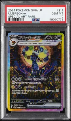 2024 POKEMON JPN SV8A-TERASTAL FEST EX SPECIAL ART RARE #217 UMBREON EX PSA 10 - Image 1