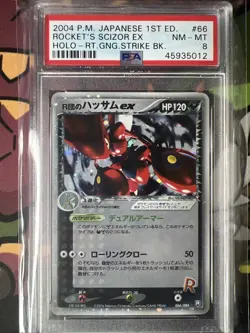 1st Edition Rocket's Scizor EX 066 Rocket Gang Strikes Back Jap. Pokemon PSA 8 - Image 1