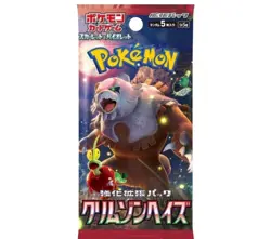 Pokemon Crimson Haze Booster Pack sv5a Scarlet & Violet Japanese TCG USA Seller - Image 1