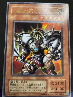 Yugioh Luminous Soldier & Command Knight JY-03 JY-04 - Image 2