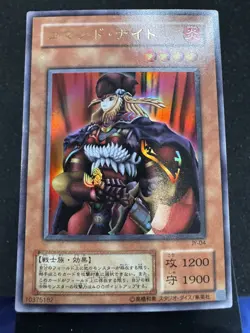 Yugioh Luminous Soldier & Command Knight JY-03 JY-04 - Image 4