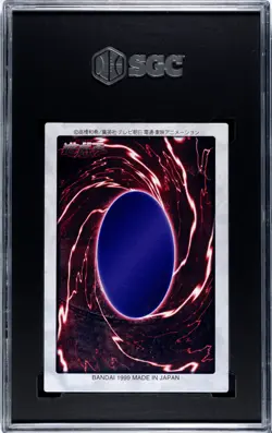 SGC 8 1998 Yu-Gi-Oh Bandai Japan #113 Meteor Black Dragon ~ PSA 8 8.5 US Seller - Image 2