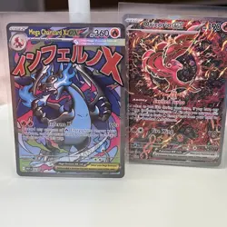 Pokemon Mega-Charizard-EX and Oricorio Promo Pokemon Card Set of 2 Near Mint - Image 1