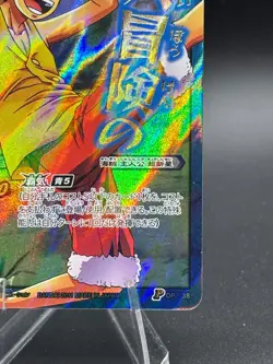 Monkey D Luffy Promo OP 38 One Piece Miracle Battle Carddass Card Japanese - Image 4
