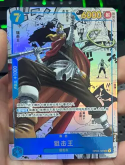 One Piece Chinese Card Game Pillars of Strength Usopp Manga OP03-122 SEC Alt Art - Image 1