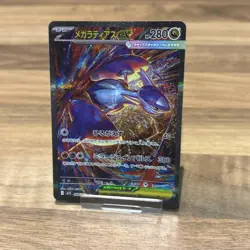Pokemon TCG Mega Latias EX SAR Mega Symphonia Card 088/063 Japanese - Image 2