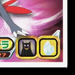 Weavile Amada Sticker Collection DP Ensky LP Japanese Pokemon Card TCG - Image 5