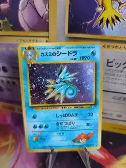 Pokemon Karte Card Misty's Seadra Seedraking Gym Heroes Holo Wotc japanese Exc - Image 1