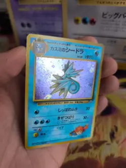 Pokemon Karte Card Misty's Seadra Seedraking Gym Heroes Holo Wotc japanese Exc - Image 2