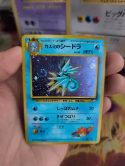 Pokemon Karte Card Misty's Seadra Seedraking Gym Heroes Holo Wotc japanese Exc - Image 4