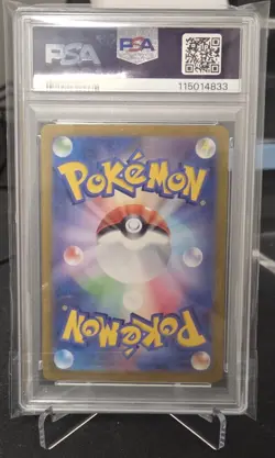 PSA 10 Jolteon ex SAR 209/187 Terastal Festival sv8a 2024 Pokemon Card Japanese - Image 2