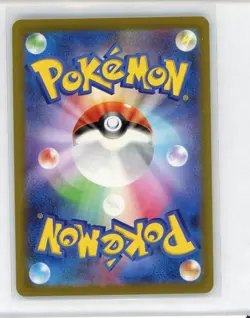 Mew ex SR 195/165 151 sv2a Pokemon Card Japanese [Near Mint] - Image 2
