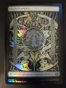 Forest NM FOIL Full Art Phyrexian Text Phyrexia: All Will Be One MTG FREE SHIP - Image 1