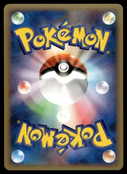 DRIFLOON - Non Holo Entry Pack '08 Pokemon Japanese LP - Image 2
