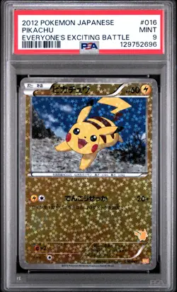 2012 POKEMON JPN EVERYONE'S EXCITING BATTLE #016 PIKACHU PSA 9 - Image 1
