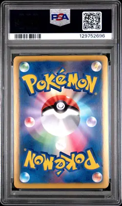 2012 POKEMON JPN EVERYONE'S EXCITING BATTLE #016 PIKACHU PSA 9 - Image 2
