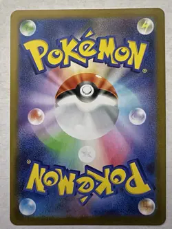 Gothorita 122/086 [Art Rare] Pokemon TCG White Flare Japanese (SV11W) - NM - Image 2