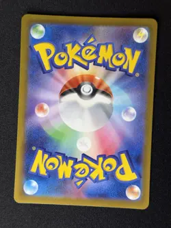 2023 Near Mint Pokemon Baxcalibur AR 077/071 Snow Hazard sv2P Japanese - Image 2