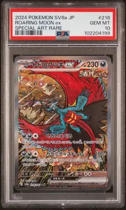 2024 POKEMON JAPANESE SV8a-TERASTAL FEST ex ROARING MOON ex#218 SAR PSA 10 - Image 1