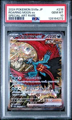 PSA 10 ROARING MOON ex #218/187 SAR sv8a TERASTAL FEST EX POKEMON JAPANESE - Image 1