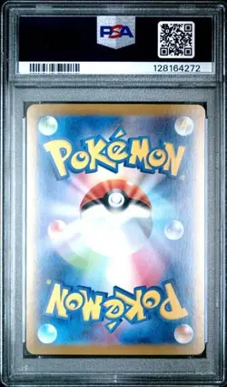 PSA 10 ROARING MOON ex #218/187 SAR sv8a TERASTAL FEST EX POKEMON JAPANESE - Image 2