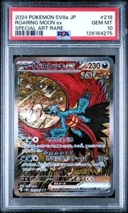 PSA 10 ROARING MOON ex #218/187 SAR sv8a TERASTAL FEST EX POKEMON JAPANESE - Image 1