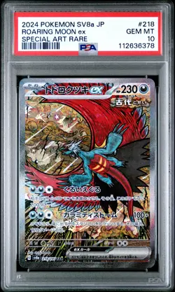 PSA 10 - 2024 POKEMON JAPANESE SV8A-TERASTAL FEST EX 218 ROARING MOON EX - Image 1