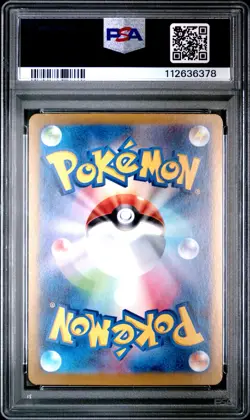 PSA 10 - 2024 POKEMON JAPANESE SV8A-TERASTAL FEST EX 218 ROARING MOON EX - Image 2