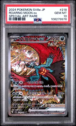2024 POKEMON JAPANESE SV8a TERASTAL FEST 218 ROARING MOON EX SPECIAL ART PSA 10 - Image 1