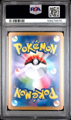 2024 POKEMON JAPANESE SV8a TERASTAL FEST 218 ROARING MOON EX SPECIAL ART PSA 10 - Image 2