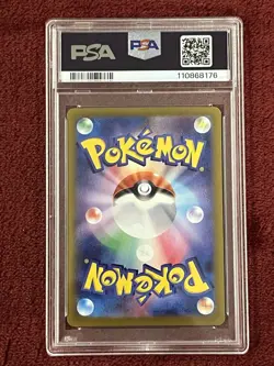 Roaring Moon EX 218/187 SAR SV8a Terastal Fest Pokemon Card PSA 10 Japanese - Image 2