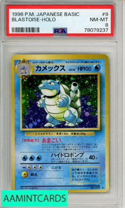1996 POKEMON JAPANESE BASIC BLASTOISE-HOLO #9 PSA 8 NM-MT - Image 1