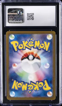 2023 POKEMON JPN POKEMON CARD 151 SUPER RARE- HOLO #185/165 CHARIZARD EX CGC 9 - Image 2
