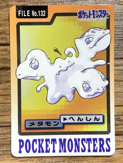 Pokemon Carddass Card Ditto File No.132 Bandai Pocket Monsters 1997 - Image 1