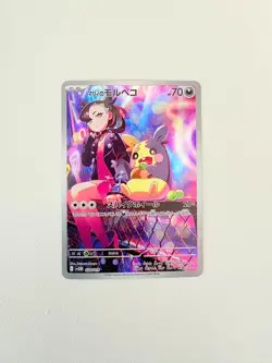 Marnie's Morpeko 020/019 AR Starter Set EX Japanese Pokemon Card TCG - Image 1