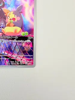 Marnie's Morpeko 020/019 AR Starter Set EX Japanese Pokemon Card TCG - Image 5