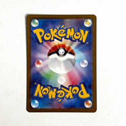Charmander 168/165 JAPANESE SV2a: Pokemon Card 151 | ART RARE | NEAR MINT | US - Image 3