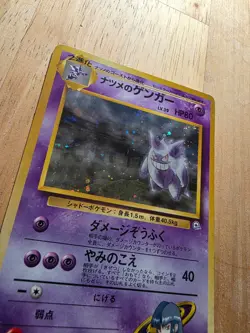 Sabrina's Gengar 094 Holo Pokemon Card Japanese Gym Set 1996 Rare HP/DMG - Image 3