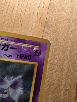 Sabrina's Gengar 094 Holo Pokemon Card Japanese Gym Set 1996 Rare HP/DMG - Image 5
