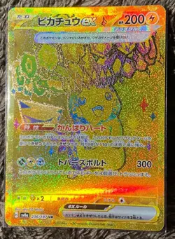 Pikachu ex UR 236/187 Terastal Festival sv8a Pokemon Card Game Japanese - Image 1