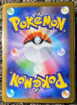 Pikachu ex UR 236/187 Terastal Festival sv8a Pokemon Card Game Japanese - Image 2