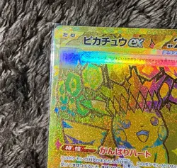 Pikachu ex UR 236/187 Terastal Festival sv8a Pokemon Card Game Japanese - Image 3